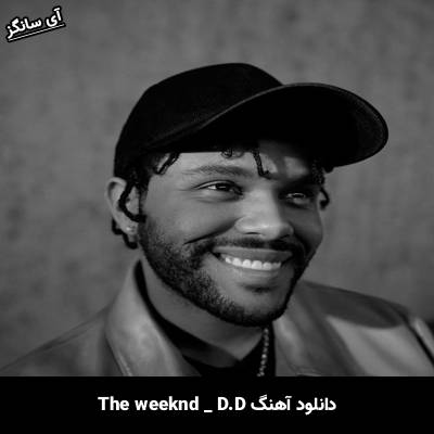 دانلود آهنگ D.D The Weeknd
